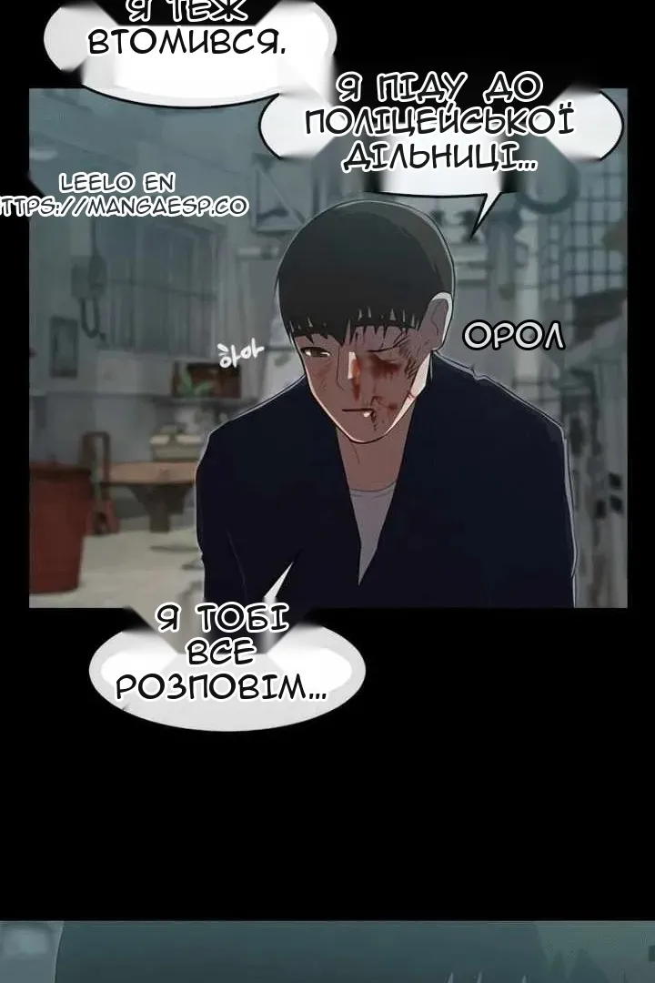 Сторінка 79