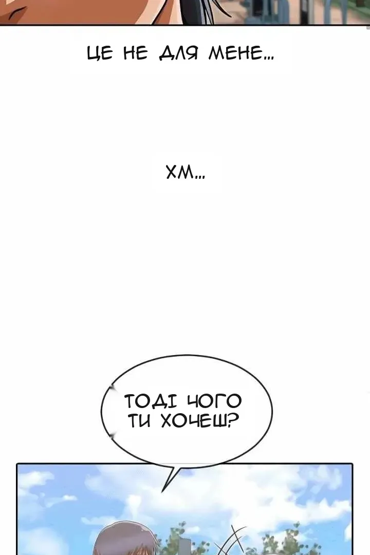 Сторінка 84