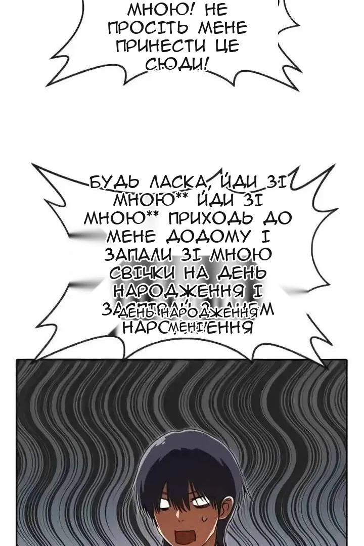 Сторінка 87