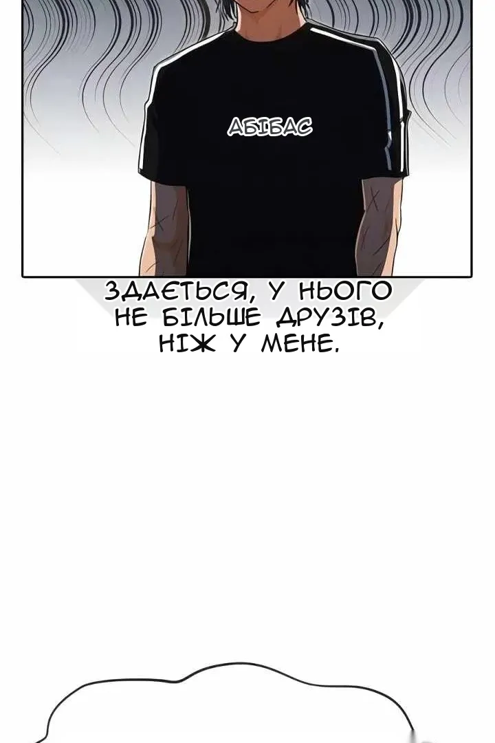 Сторінка 88