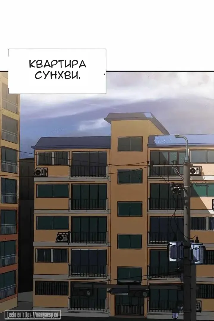 Сторінка 92
