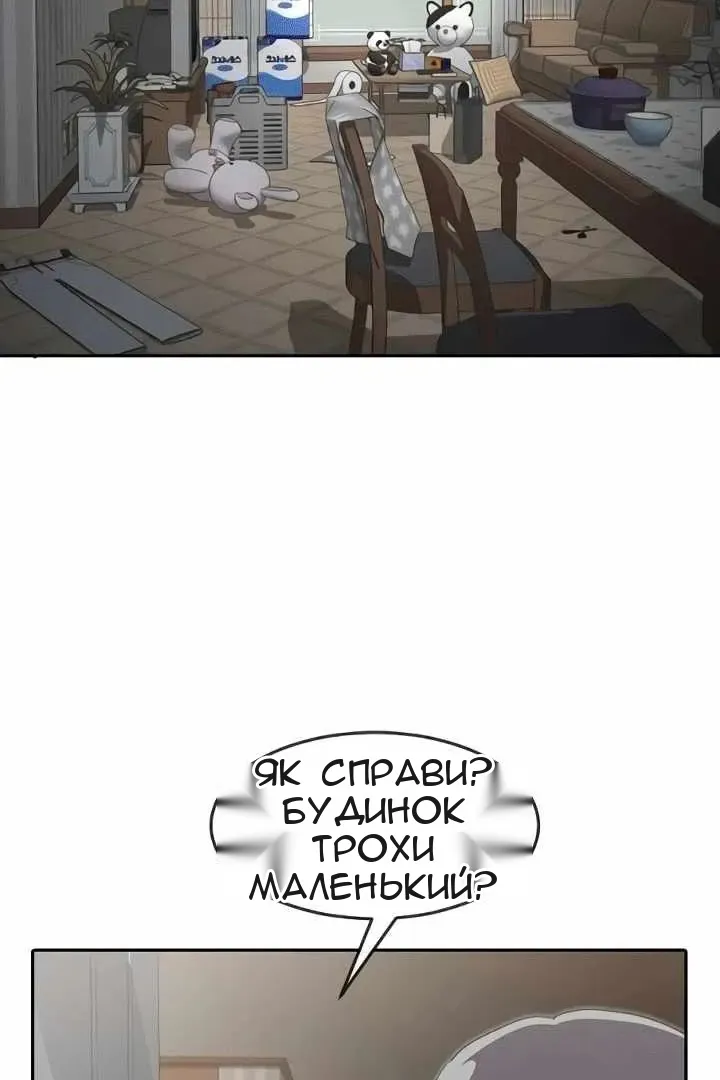 Сторінка 95