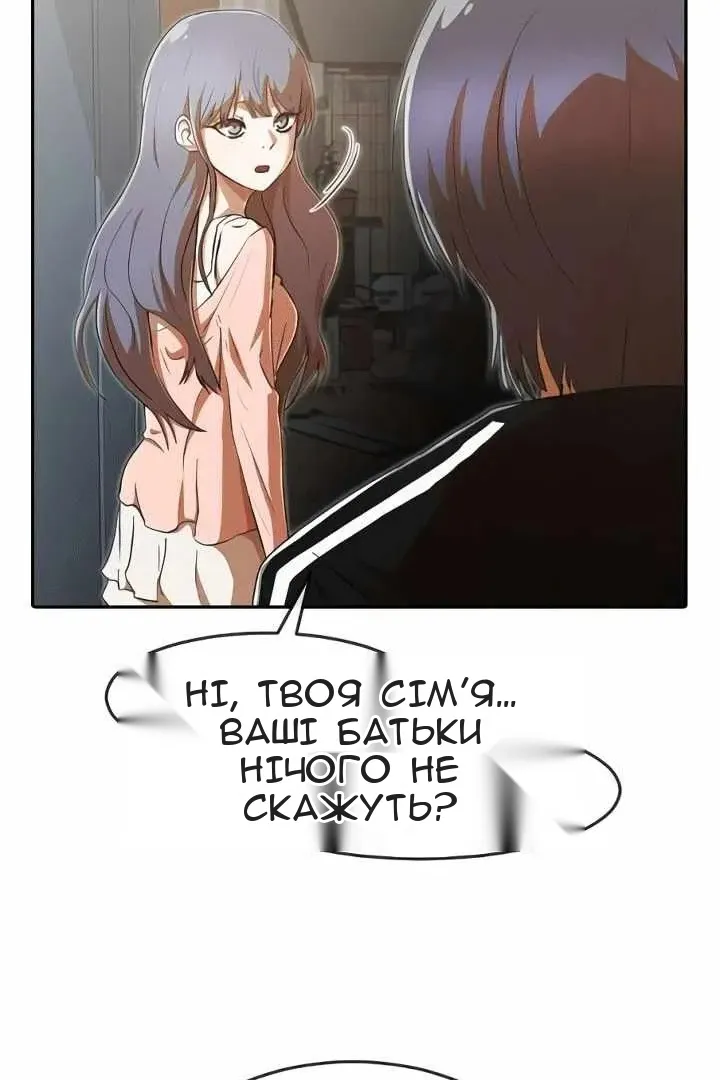 Сторінка 96