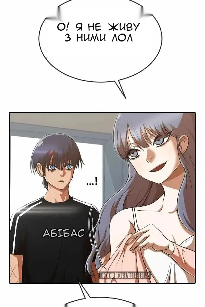 Сторінка 97