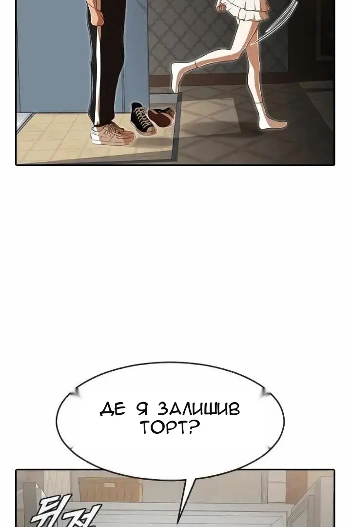 Сторінка 99