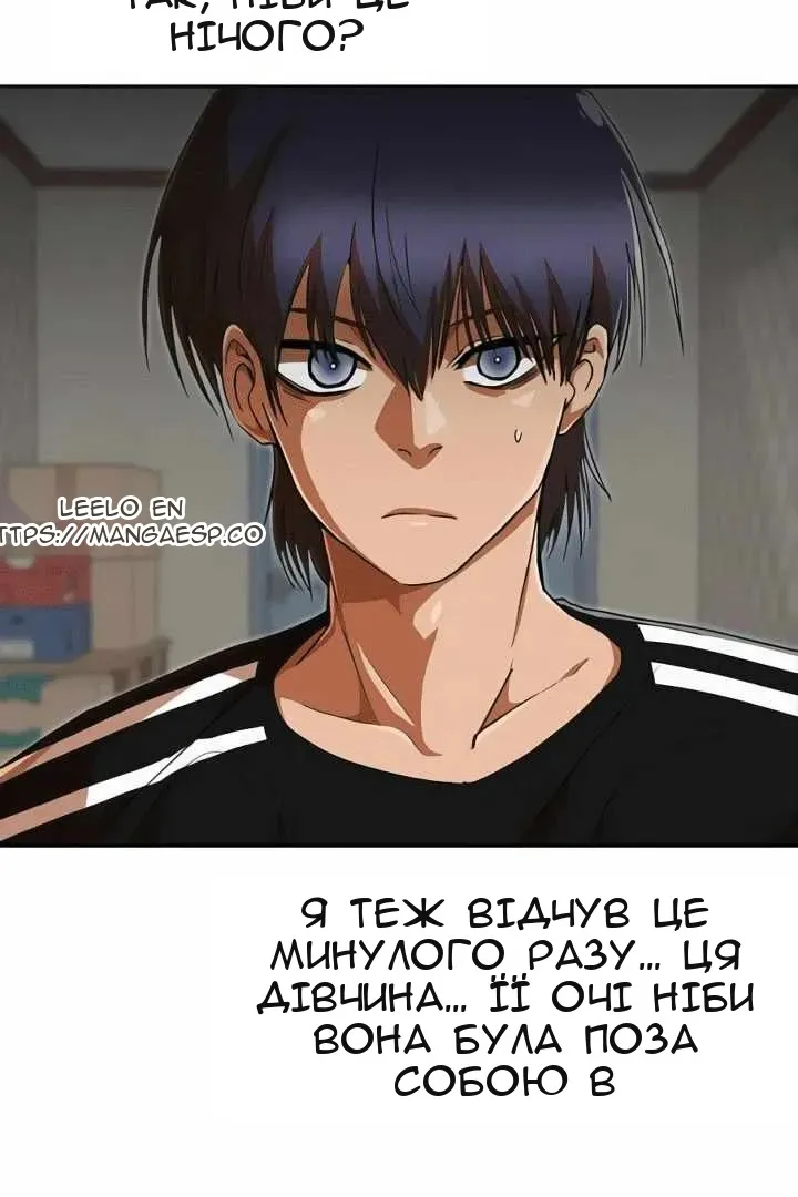 Сторінка 101