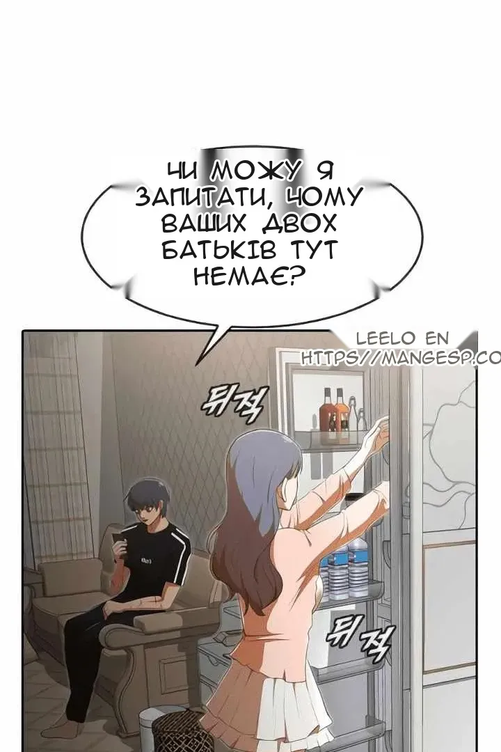 Сторінка 106