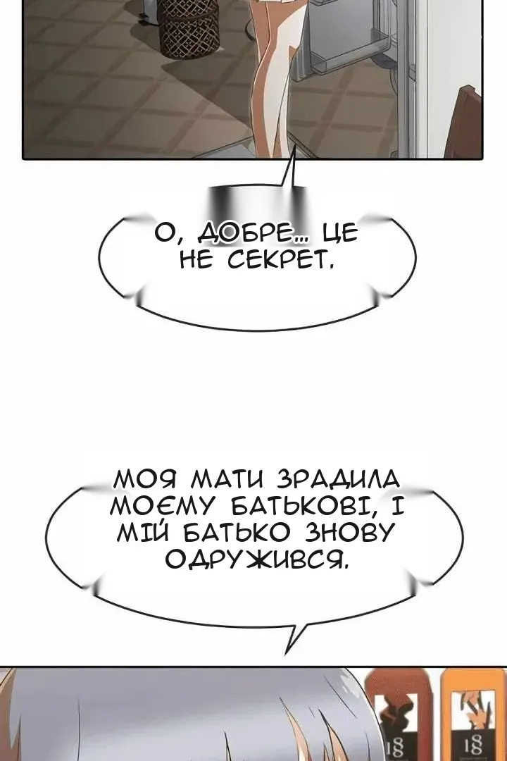 Сторінка 107