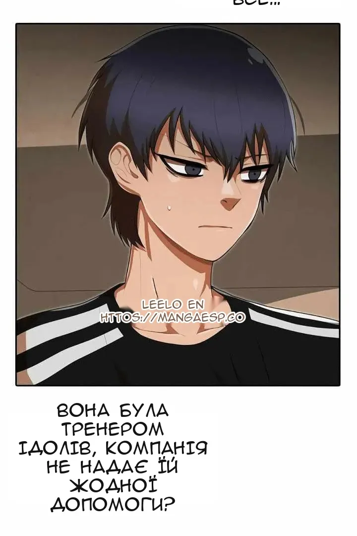 Сторінка 111