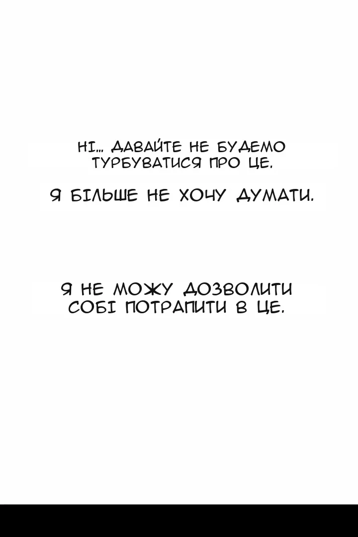 Сторінка 113