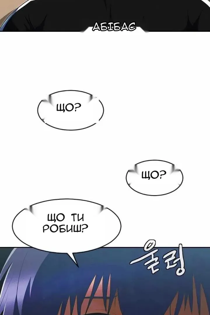 Сторінка 119