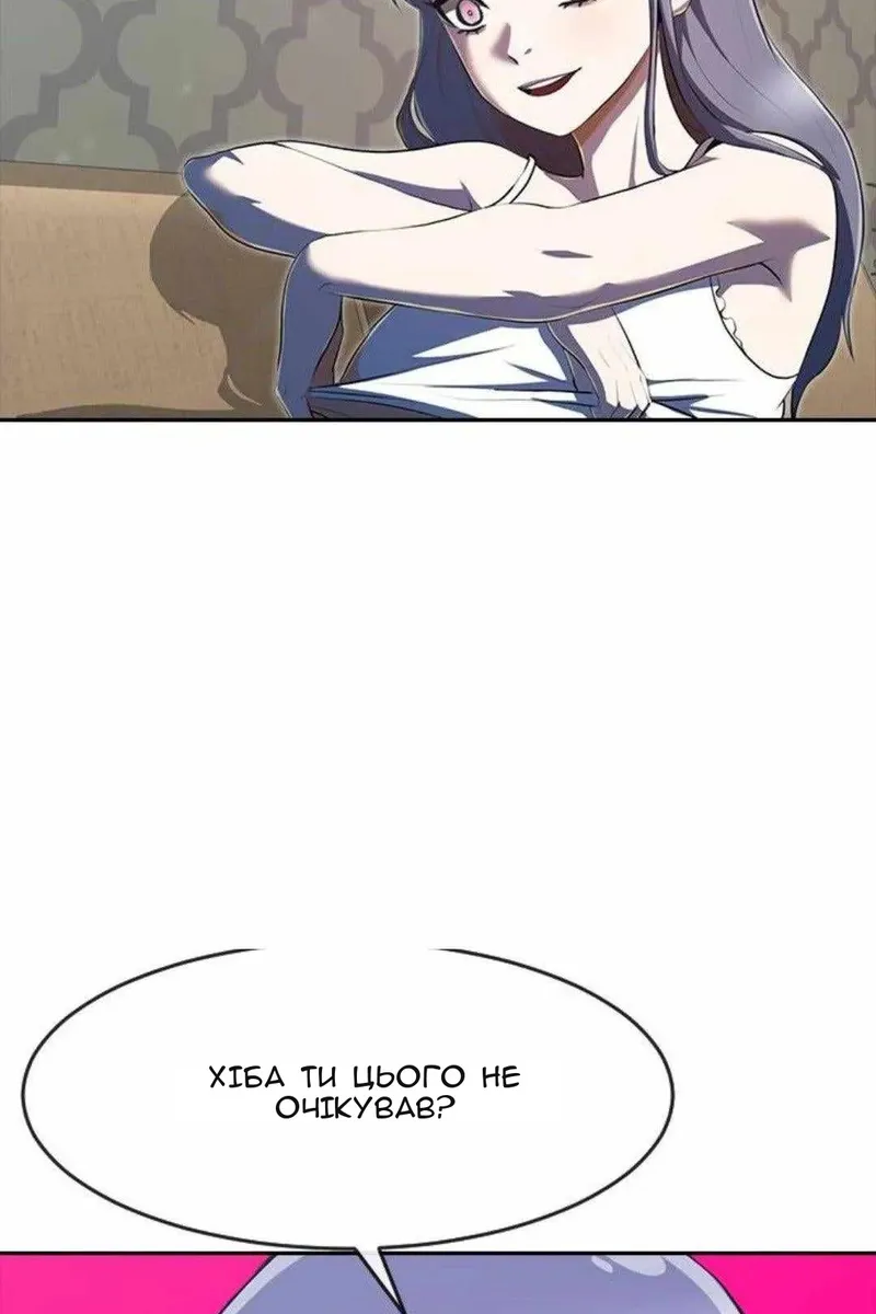 Сторінка 6