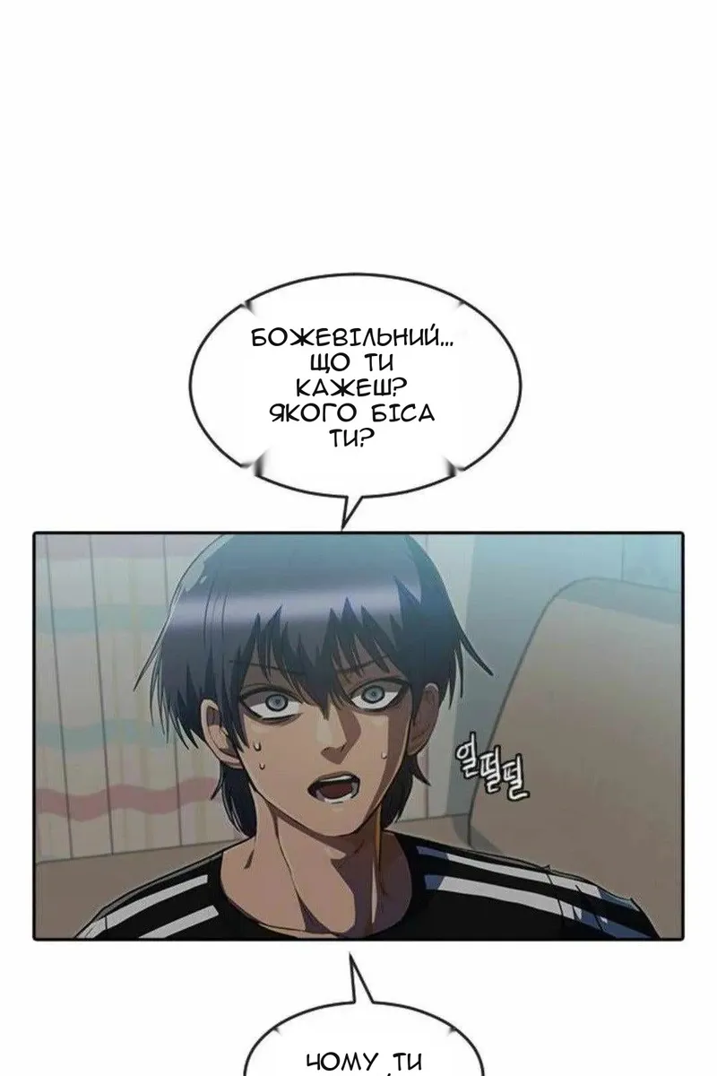 Сторінка 13