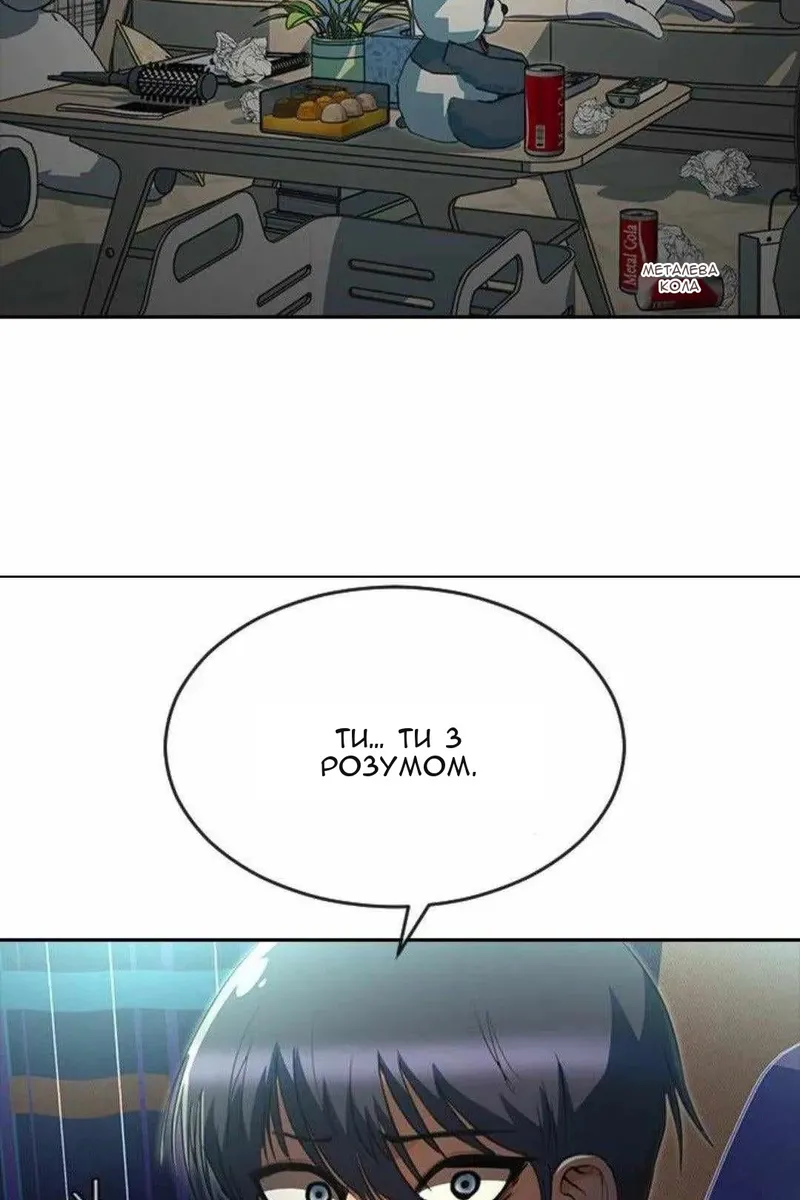 Сторінка 15