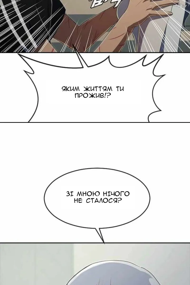 Сторінка 20