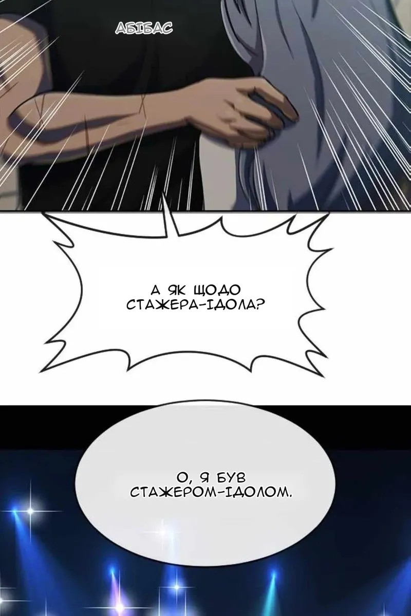 Сторінка 23
