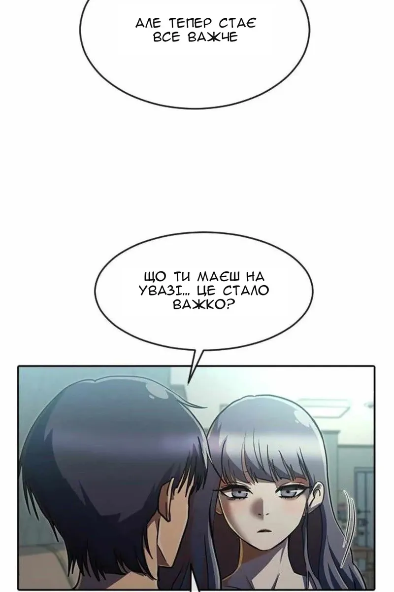 Сторінка 25