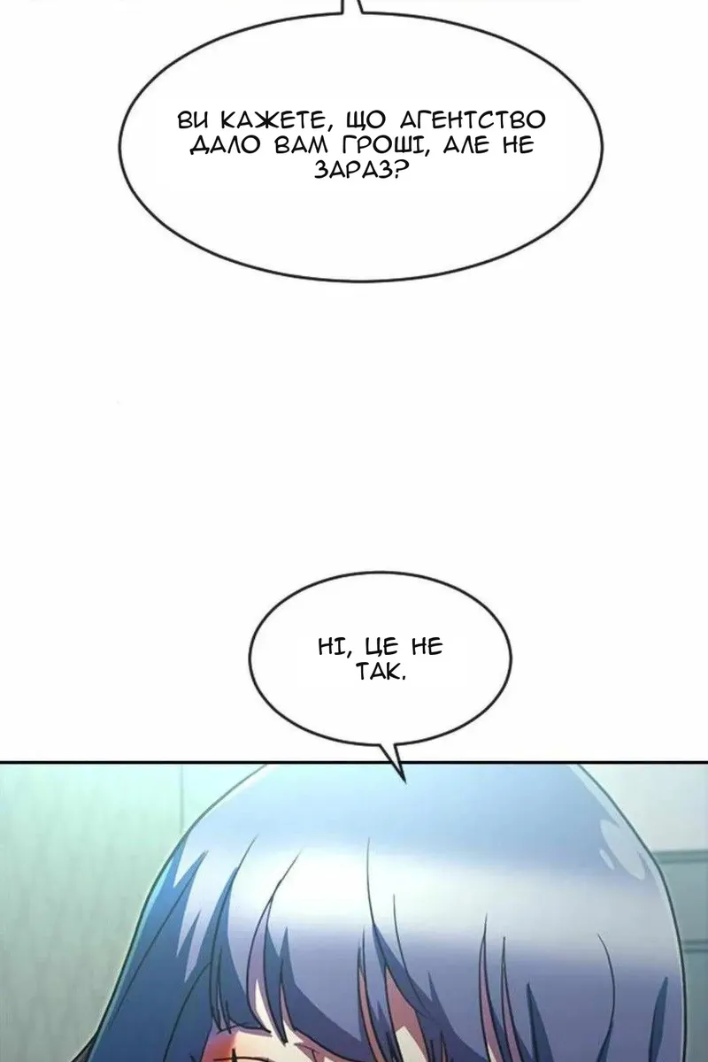 Сторінка 26