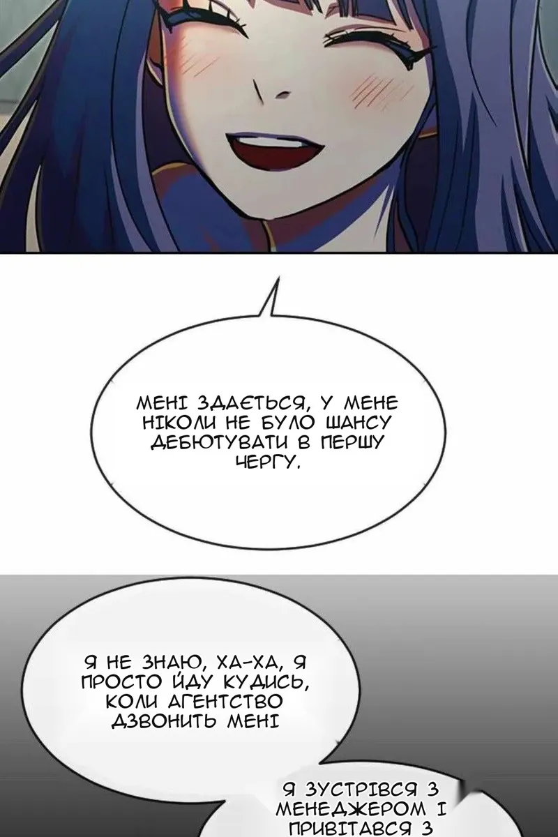 Сторінка 27