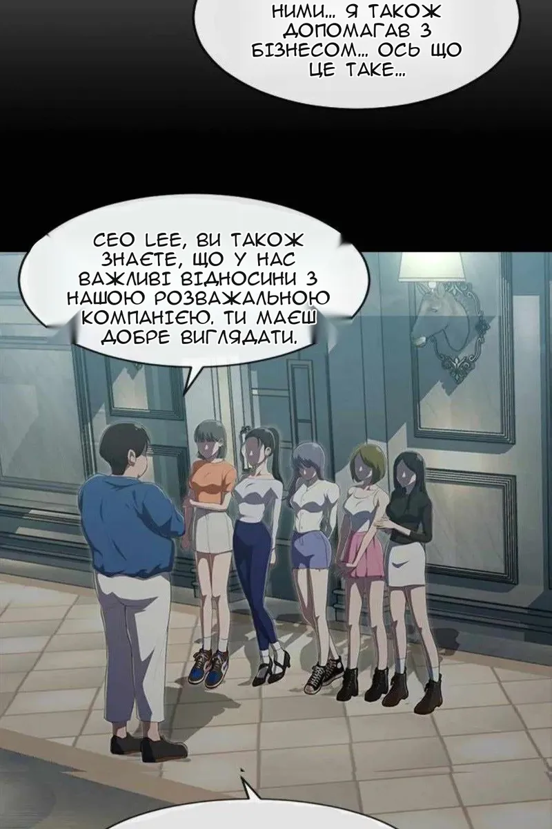 Сторінка 28
