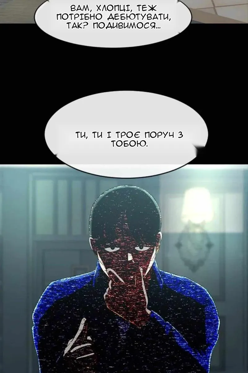 Сторінка 29