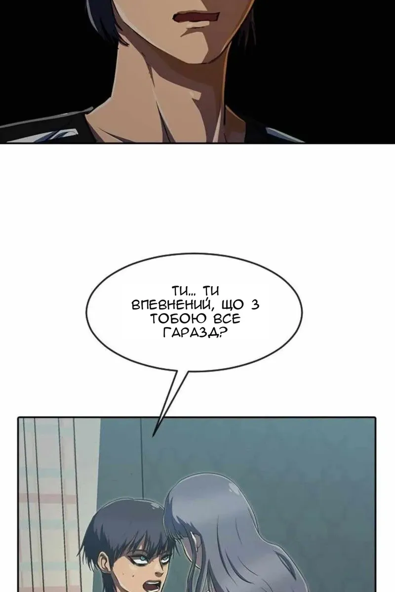 Сторінка 31