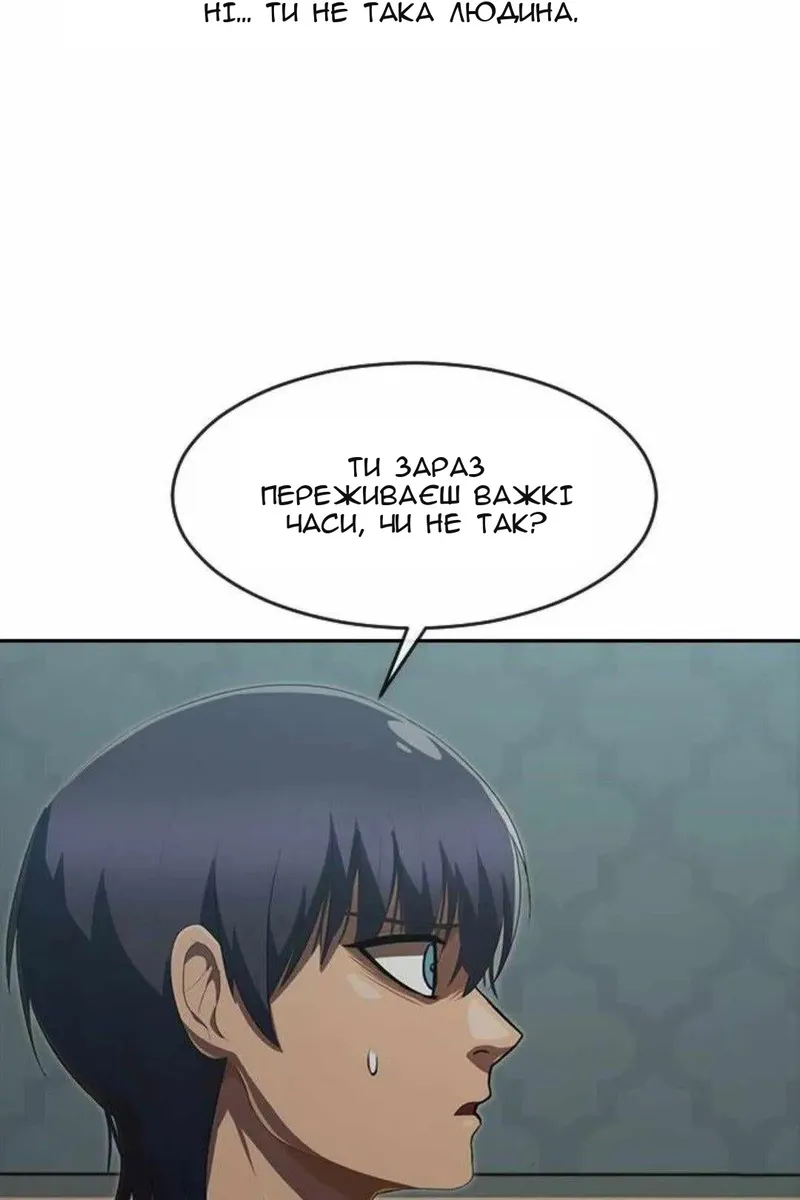 Сторінка 36