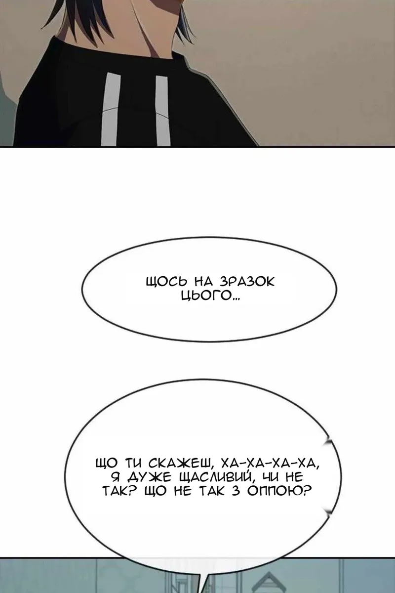 Сторінка 37