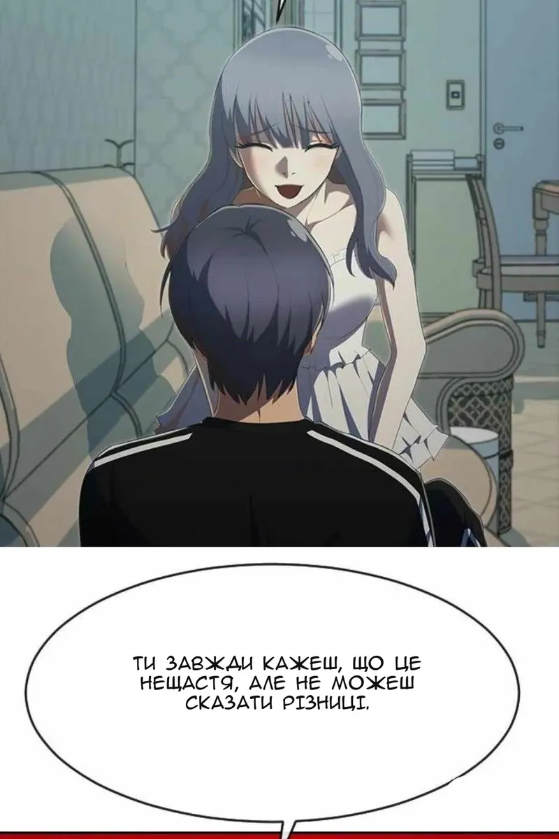 Сторінка 38