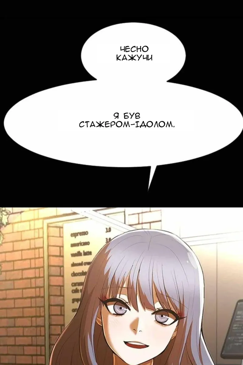 Сторінка 44