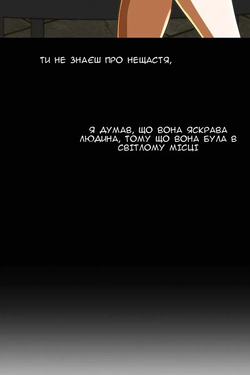 Сторінка 46