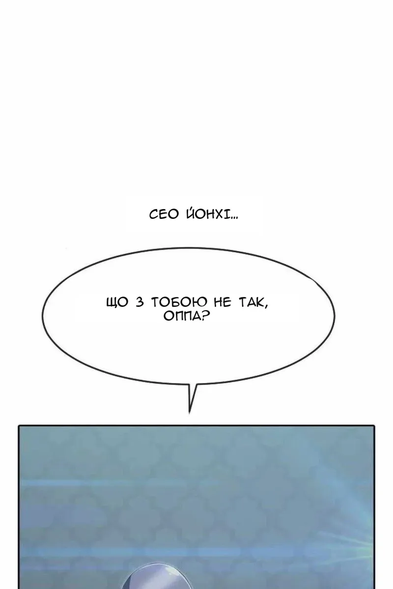 Сторінка 50