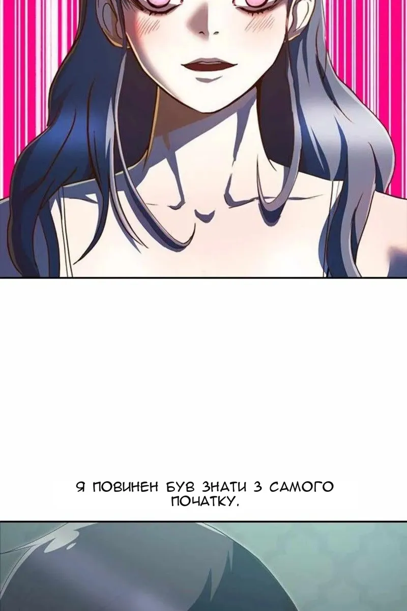Сторінка 62