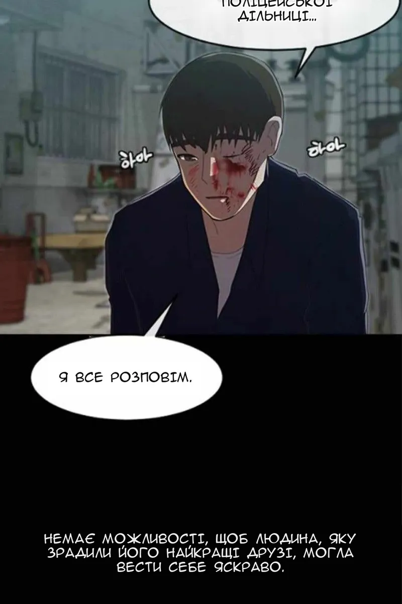 Сторінка 65