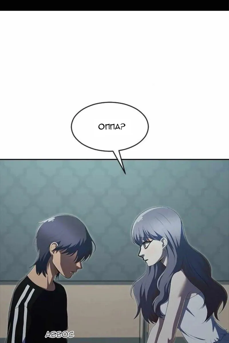 Сторінка 66