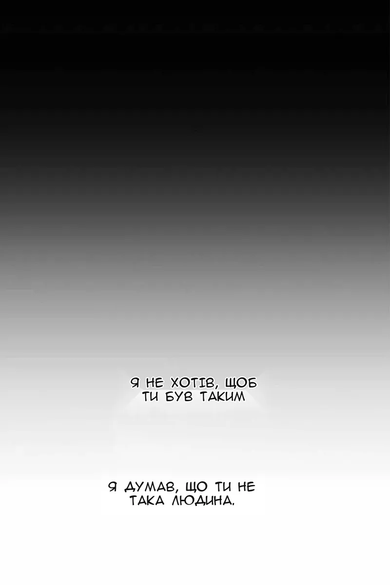 Сторінка 73