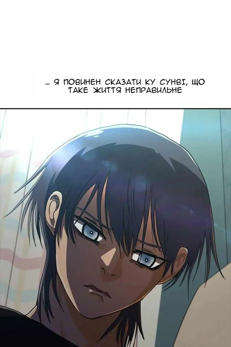 Сторінка 74