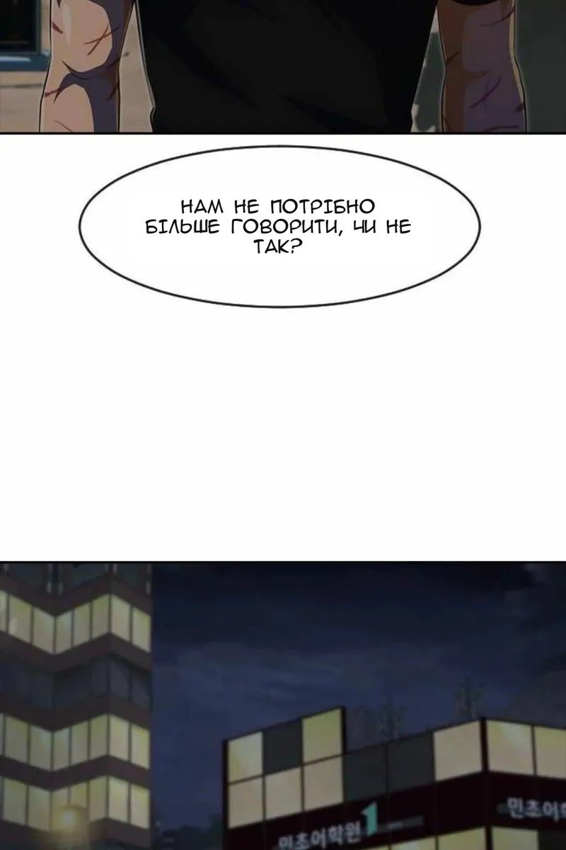 Сторінка 96