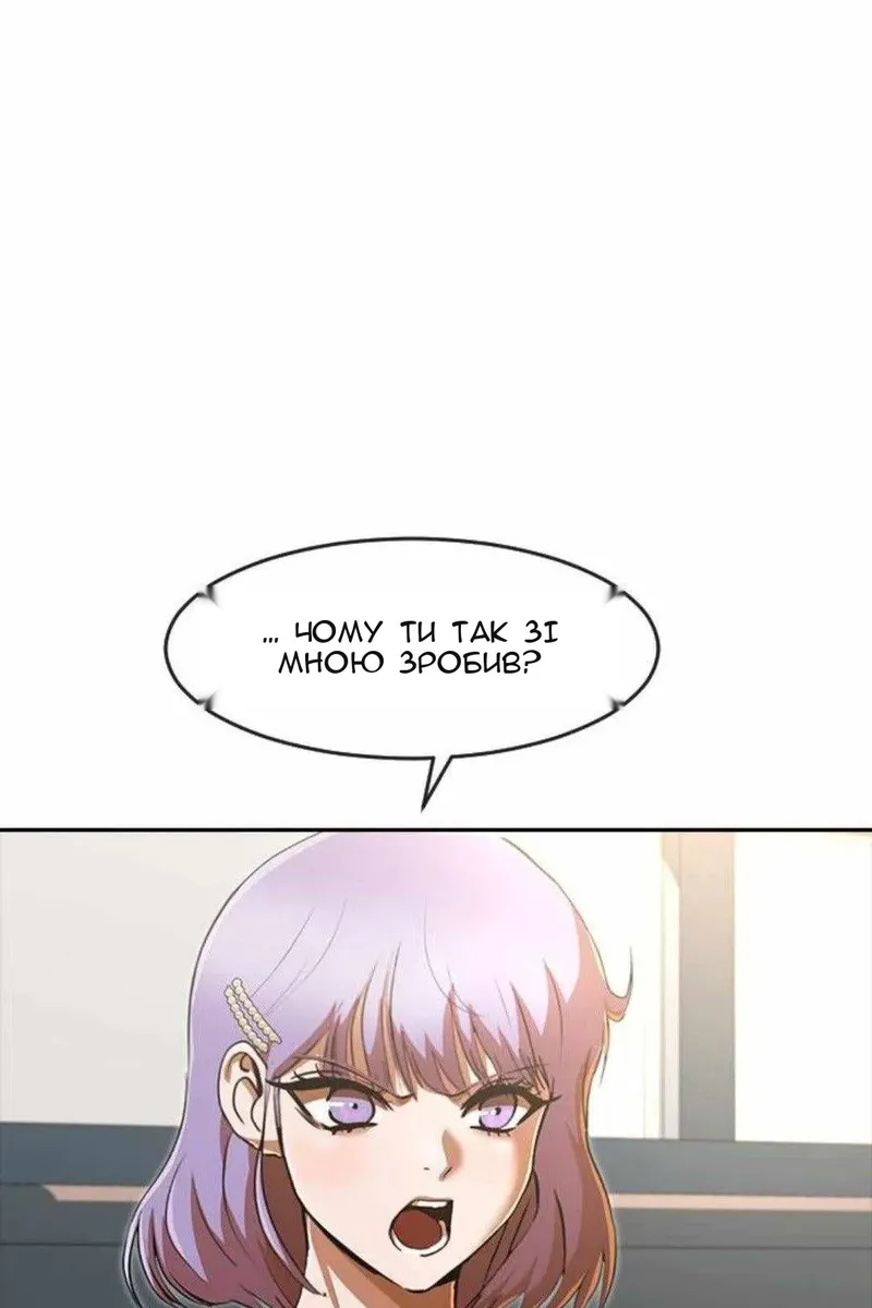 Сторінка 100
