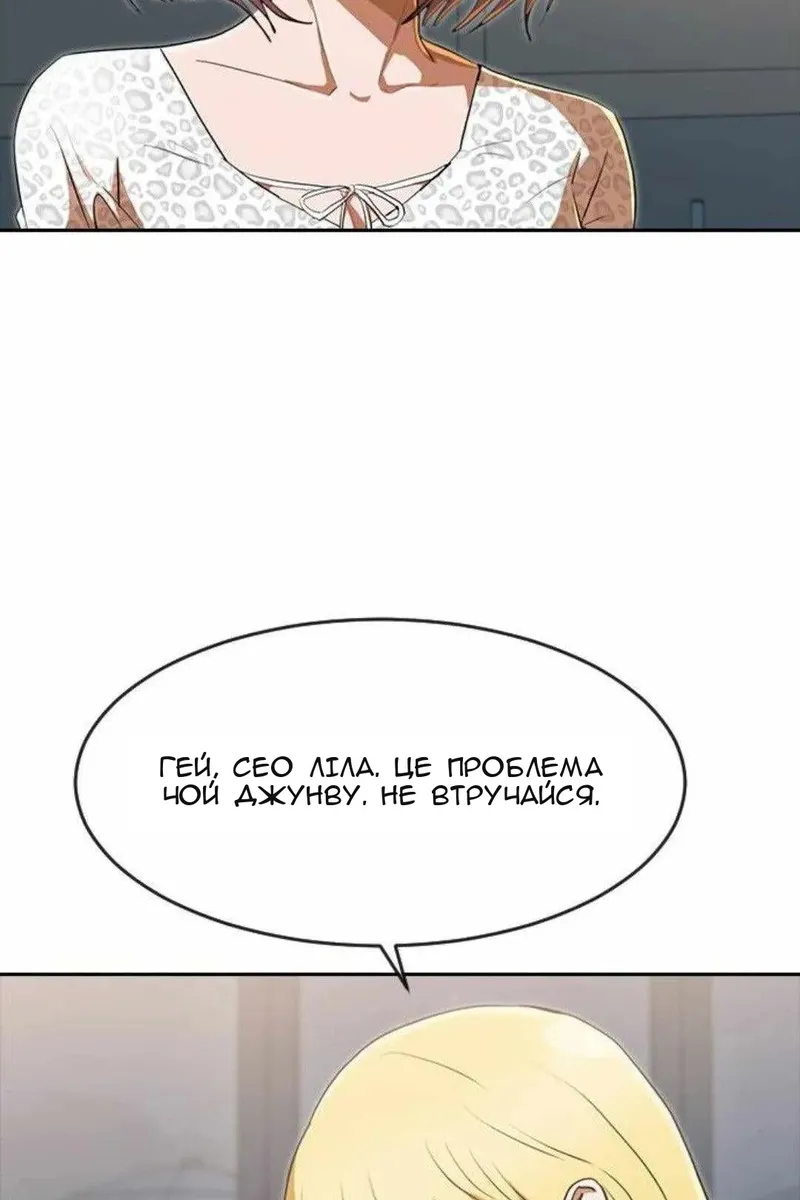Сторінка 101