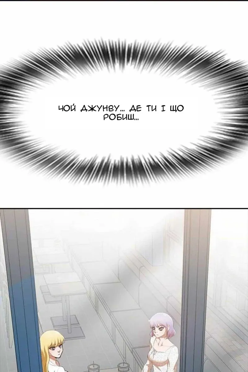 Сторінка 106
