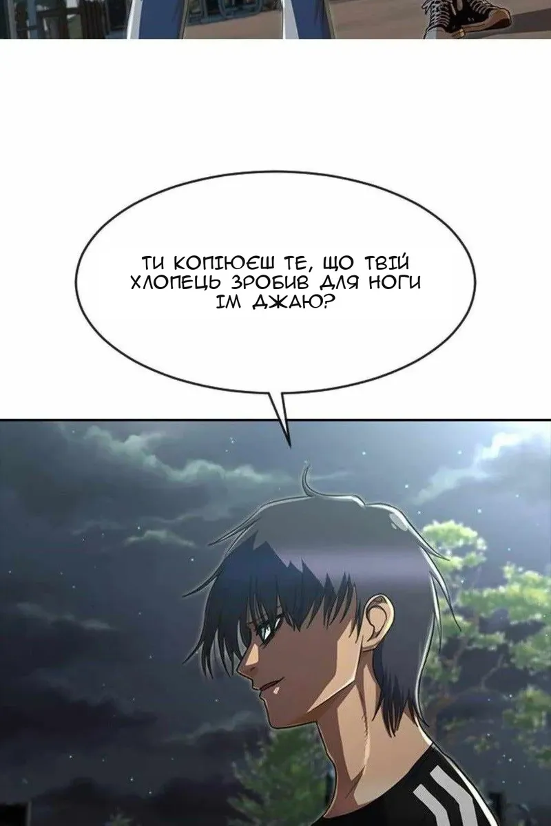 Сторінка 112
