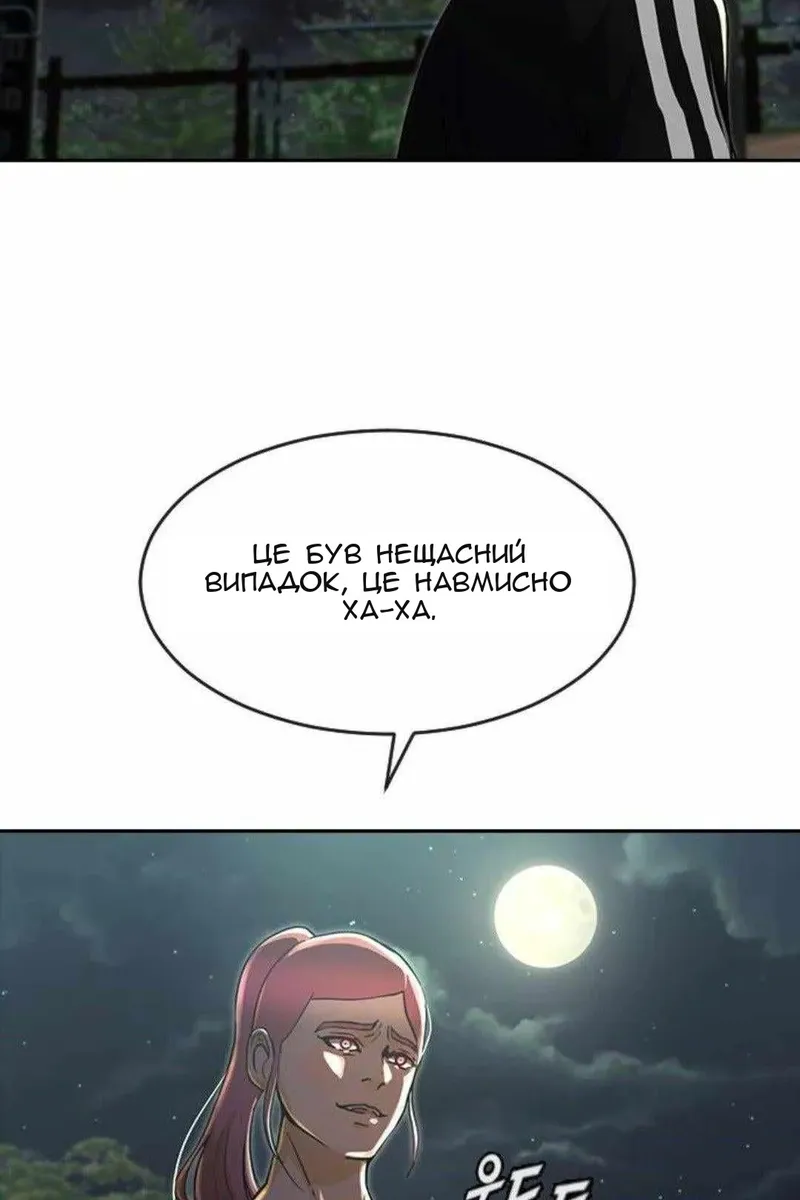 Сторінка 113