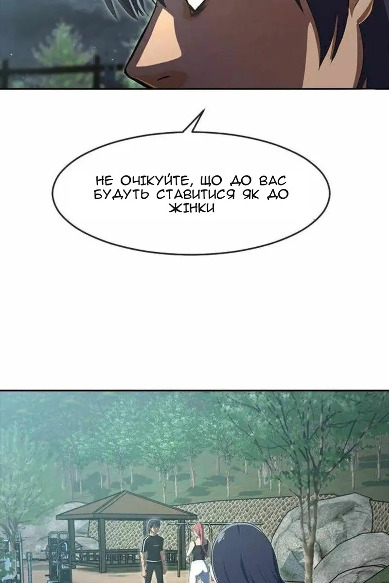 Сторінка 115