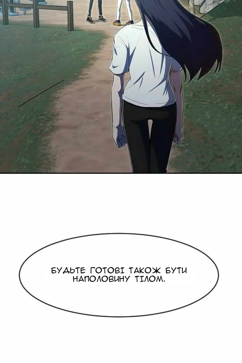 Сторінка 116