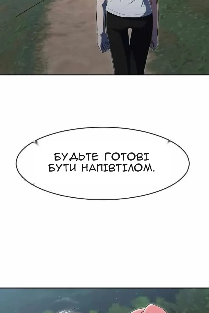 Сторінка 3