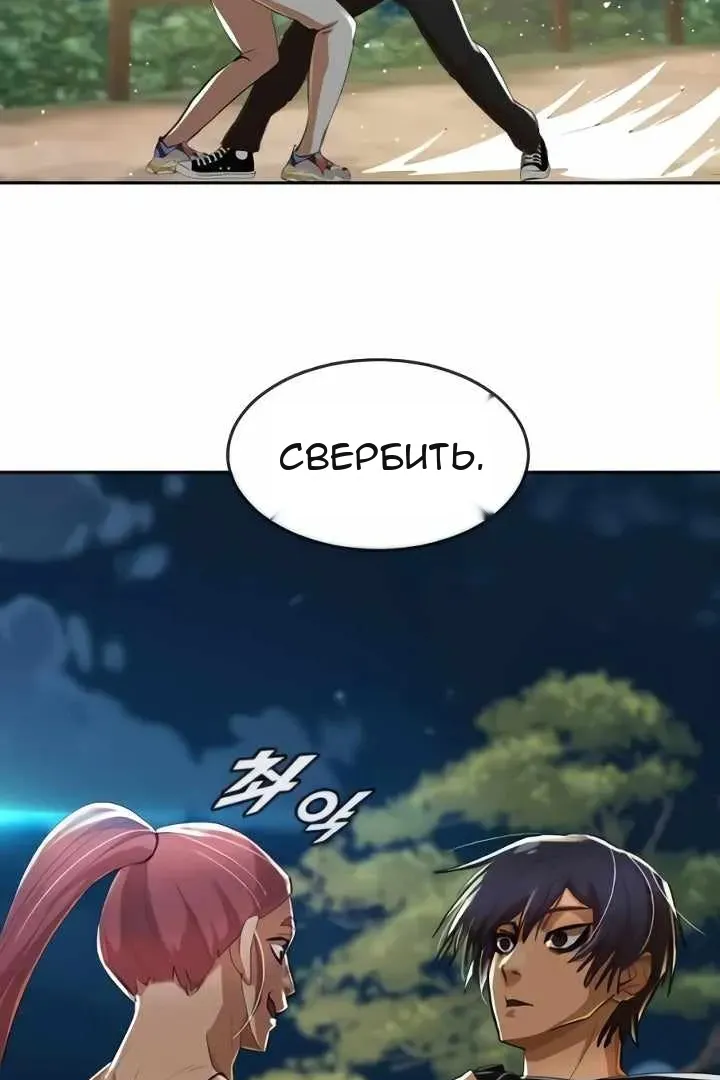 Сторінка 11