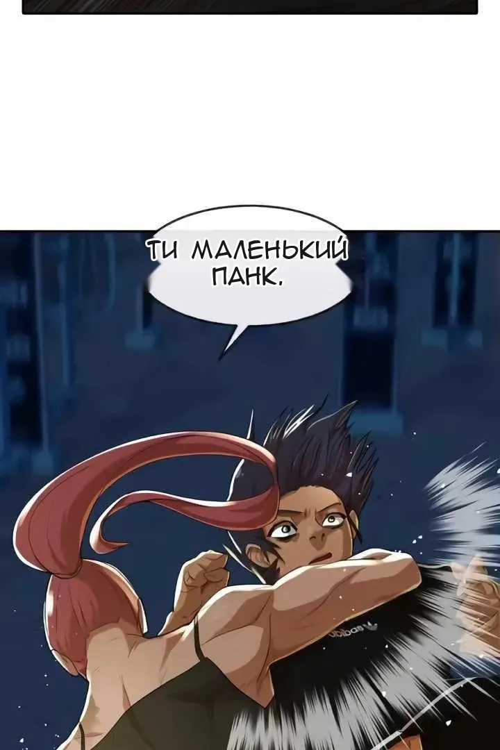 Сторінка 14