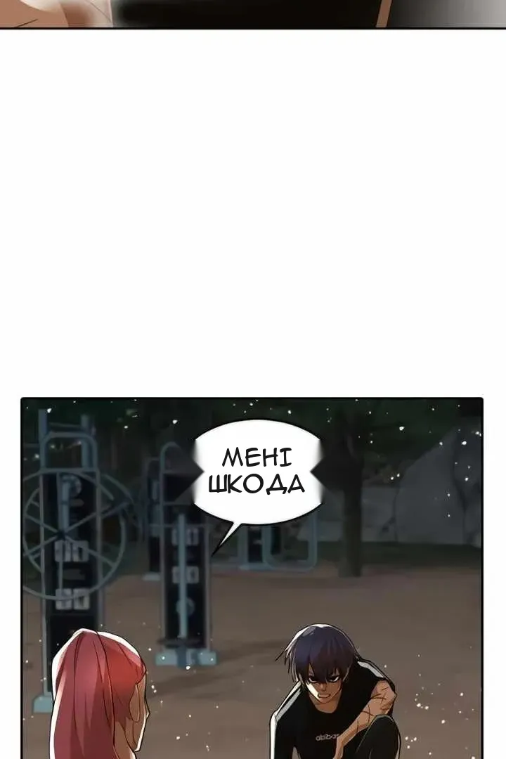 Сторінка 21