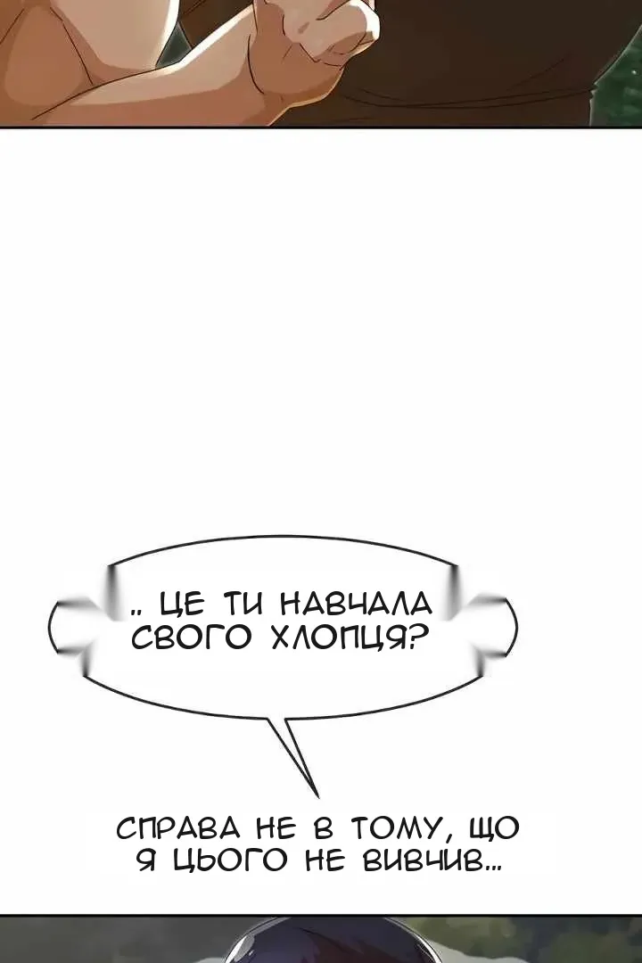 Сторінка 24